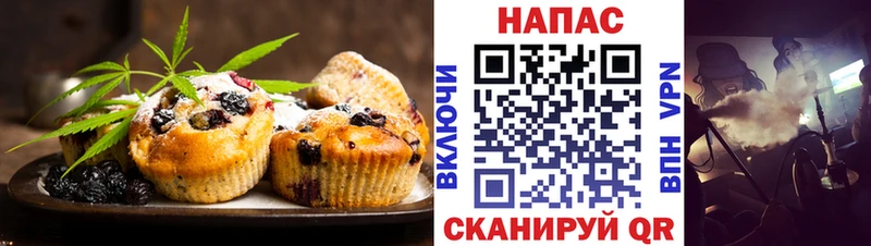 как найти закладки  Бирюсинск  Еда ТГК марихуана 