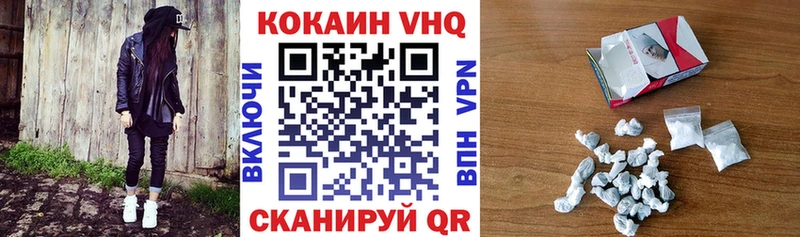 COCAIN 99%  omg как войти  Бирюсинск  купить наркоту 
