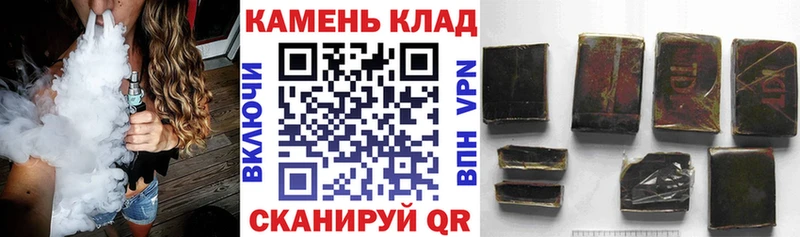 ГАШИШ Ice-O-Lator  купить наркотик  блэк спрут ссылки  Бирюсинск 