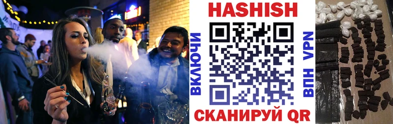 ГАШ хэш Бирюсинск