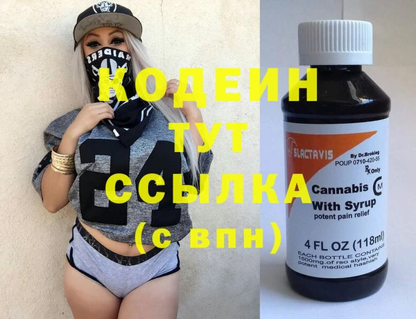 apvp Абдулино