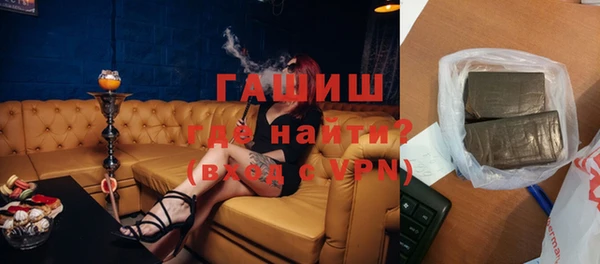 MDMA Абаза