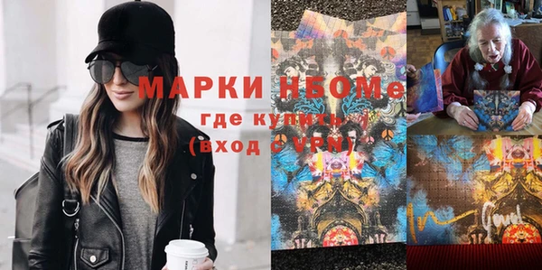 MDMA Абаза