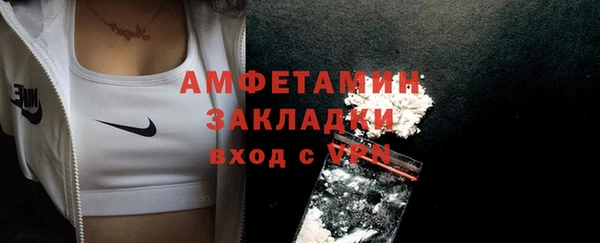 первитин Алзамай