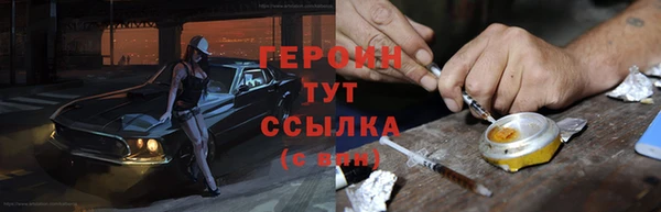 каннабис Гусиноозёрск