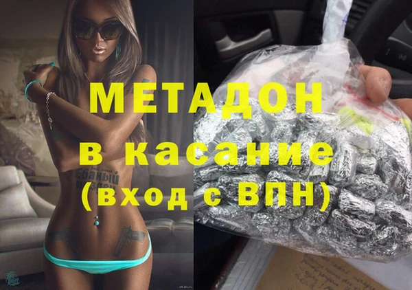 MDMA Абаза