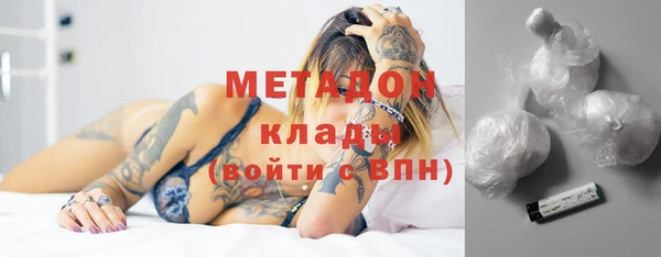 MDMA Абаза