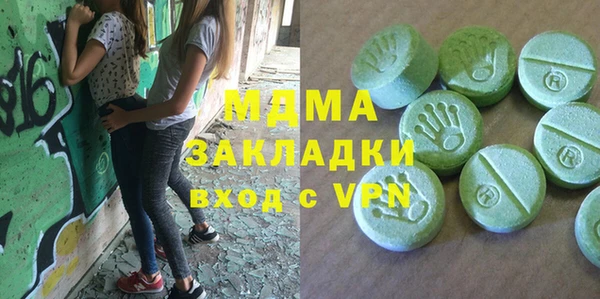 apvp Абдулино