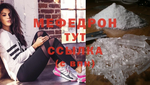 MDMA Абаза
