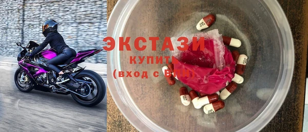 apvp Абдулино