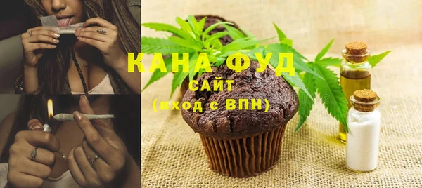 MDMA Абаза
