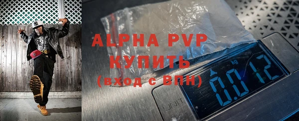a pvp Абинск
