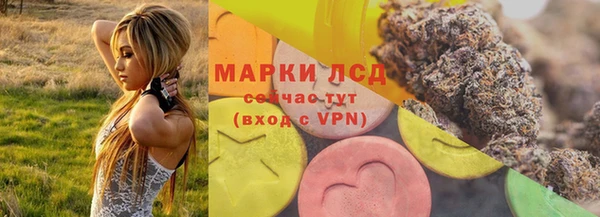 MDMA Абаза
