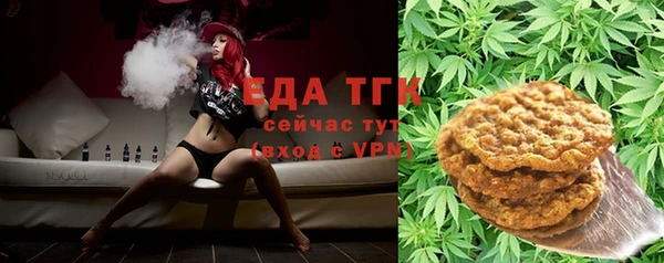 MDMA Абаза