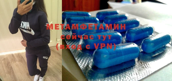 apvp Абдулино