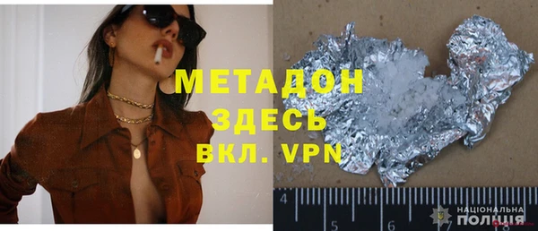 MDMA Абаза