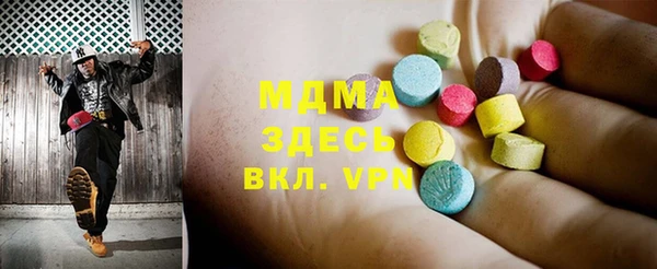 apvp Абдулино