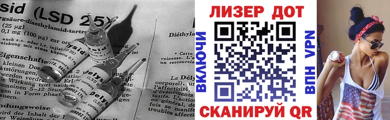 кракен вход  Бирюсинск  LSD-25 экстази кислота  где продают наркотики 