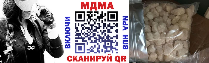 магазин продажи наркотиков  Бирюсинск  МДМА crystal 