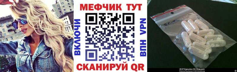 мега вход Бирюсинск Мефедрон 4 MMC