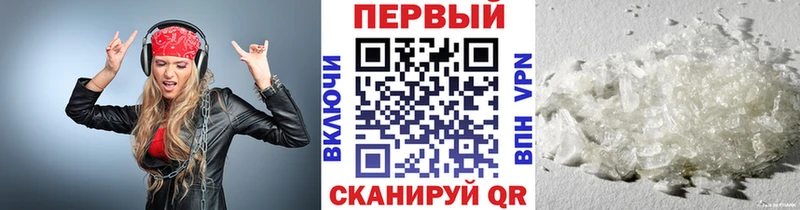 как найти   Бирюсинск  Метамфетамин винт 